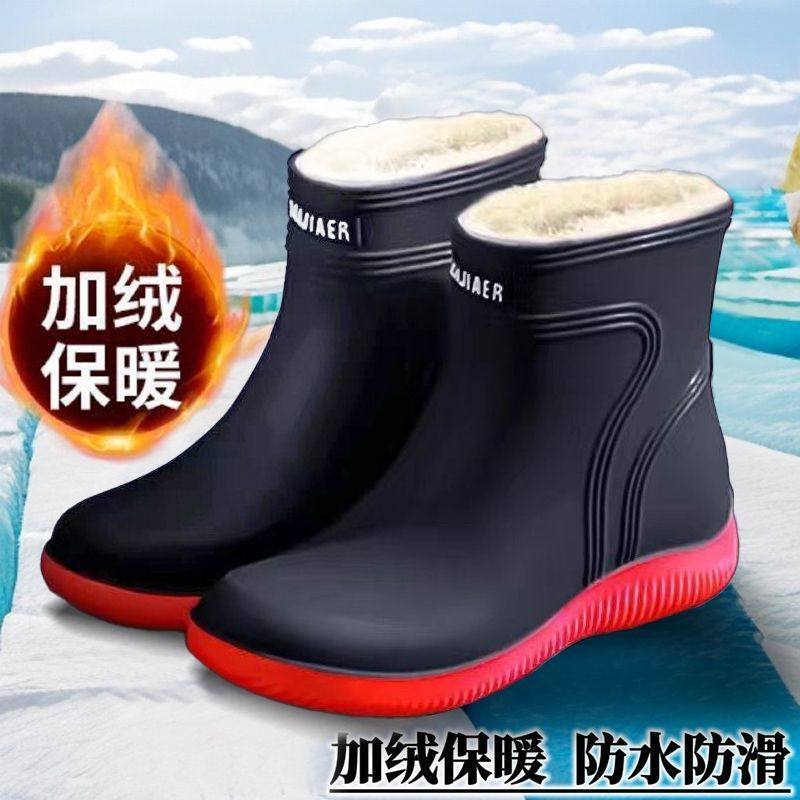 厨房防滑加绒雨鞋男款收口防水鞋户外水靴厨房防滑工作胶鞋加棉保