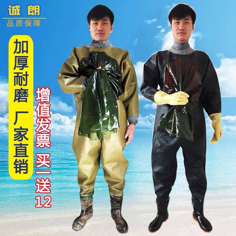 厨房防滑全身水叉叉裤全身防水水衣全身一体式进口鱼抓鱼雨裤防水,居家日用,防护服,淘宝优惠券,粉丝福利购,淘宝优惠卷