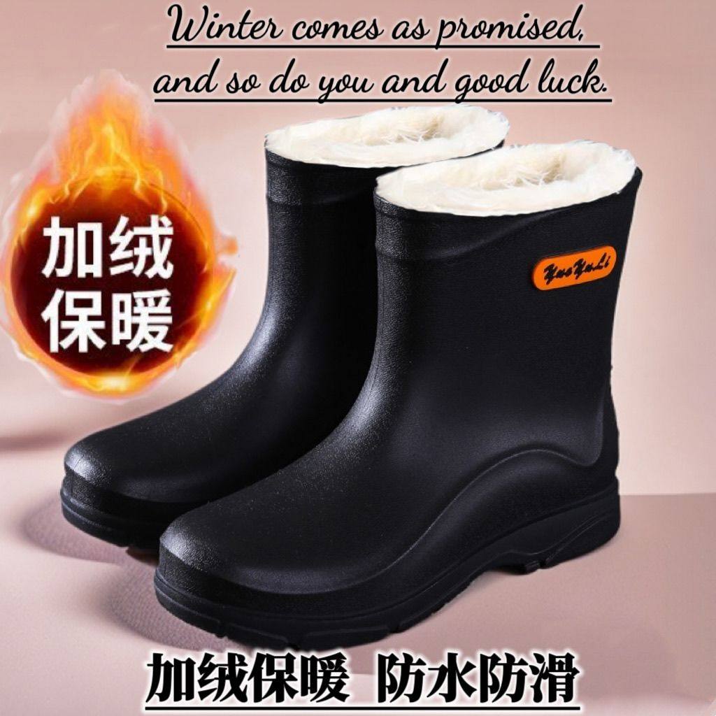 厨房防滑加绒雨鞋男款短筒一体防滑时尚加厚雨靴工作耐磨加绒胶鞋