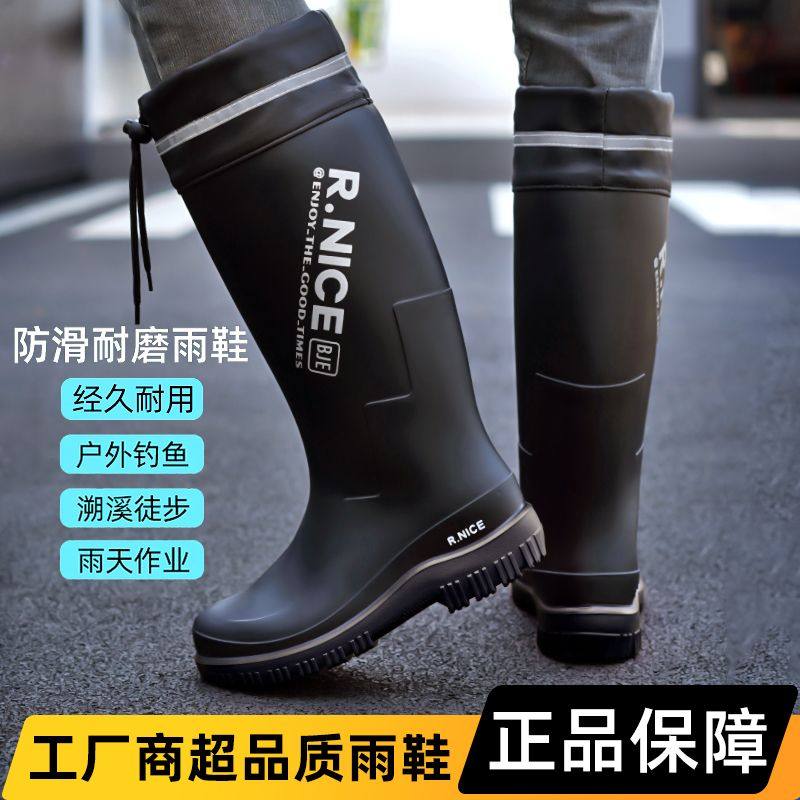 厨房防滑雨鞋男款高筒防水鞋加厚棉加绒保暖雨靴户外洗车钓鱼束口