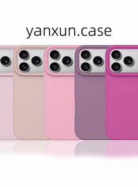 颜浔数码 加高加厚镜头保护一体相机按键触摸感应适用于苹果17promax纯色简约15proma耐脏16pro防摔17直边