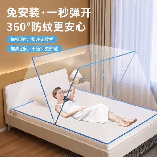 可折叠蚊帐学生宿舍上铺用2026年