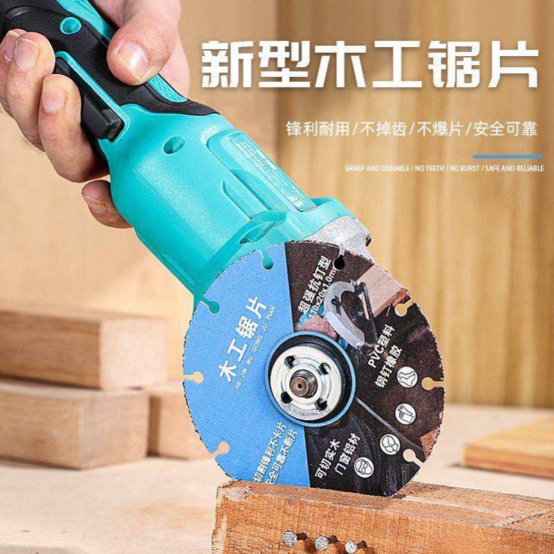 新型合金木工锯片实木铝材pvc塑料橡胶角磨机切割机电锯切割片