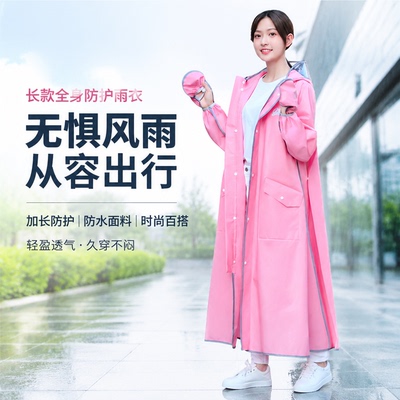 雨衣女款长款全身防暴雨新款电动