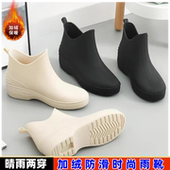 厨房鞋 女士水鞋 新款 雨靴女成人防水时尚 加绒防寒保暖短筒雨鞋 女款