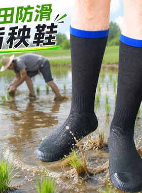 水田防滑插秧专用沙滩软底赶海轻便防护透气男女泥鞋农田袜子鞋
