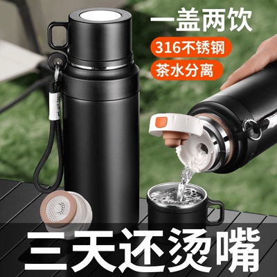 高级全钢保温杯男316女不锈钢大容量水壶杯子户外泡茶杯2025新款
