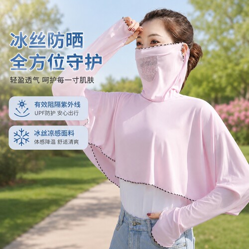 冰丝防晒衣女夏季薄款骑车挂耳防晒服防紫外线透气网口短款披肩