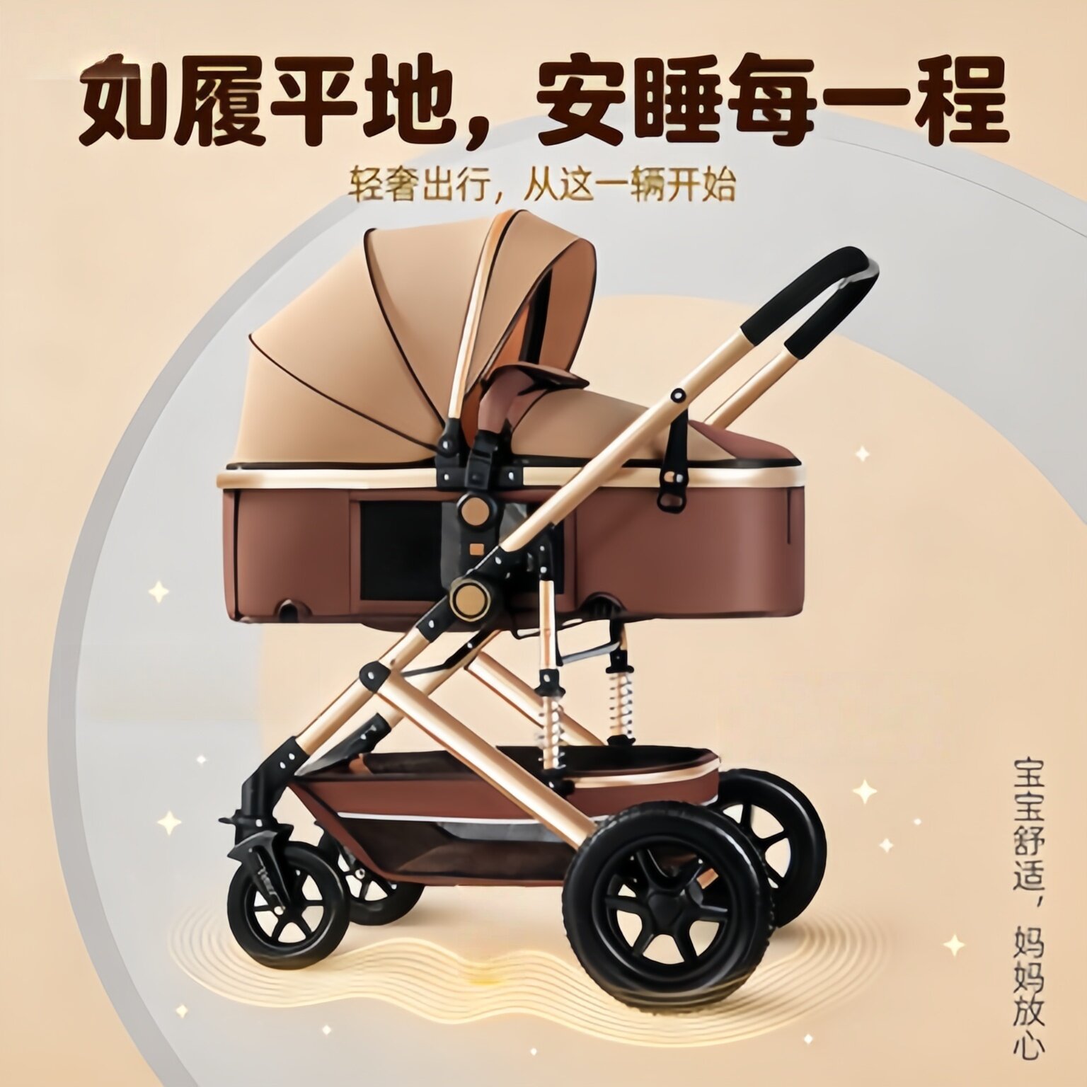 新款超轻便双向婴儿推车一键折叠高景观减震四季四轮手推车婴儿车