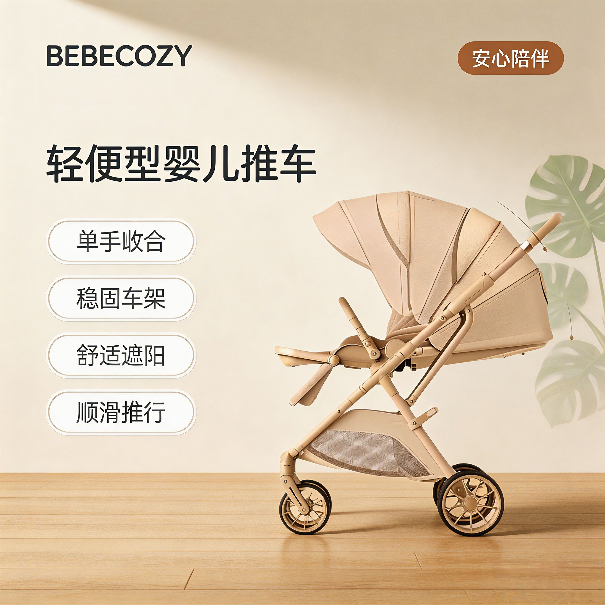 【便携式】高景观双向折叠婴儿车