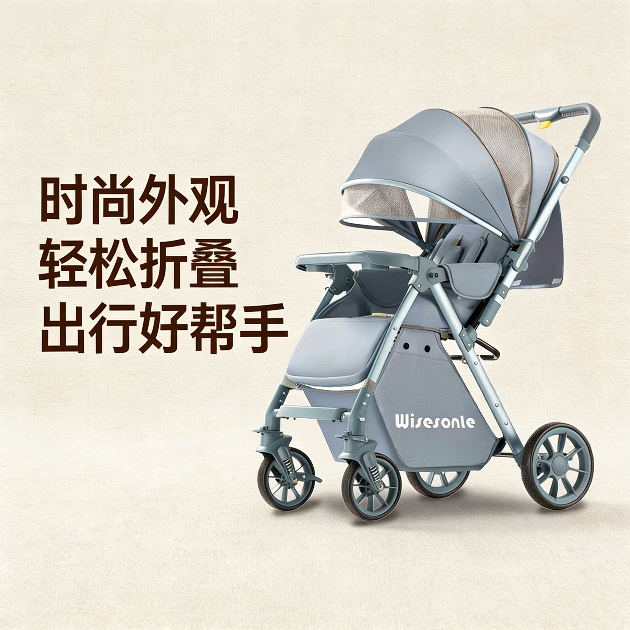 【高景观】婴儿推车可坐可躺折叠