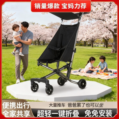全网热销款简易外出儿童口袋推车