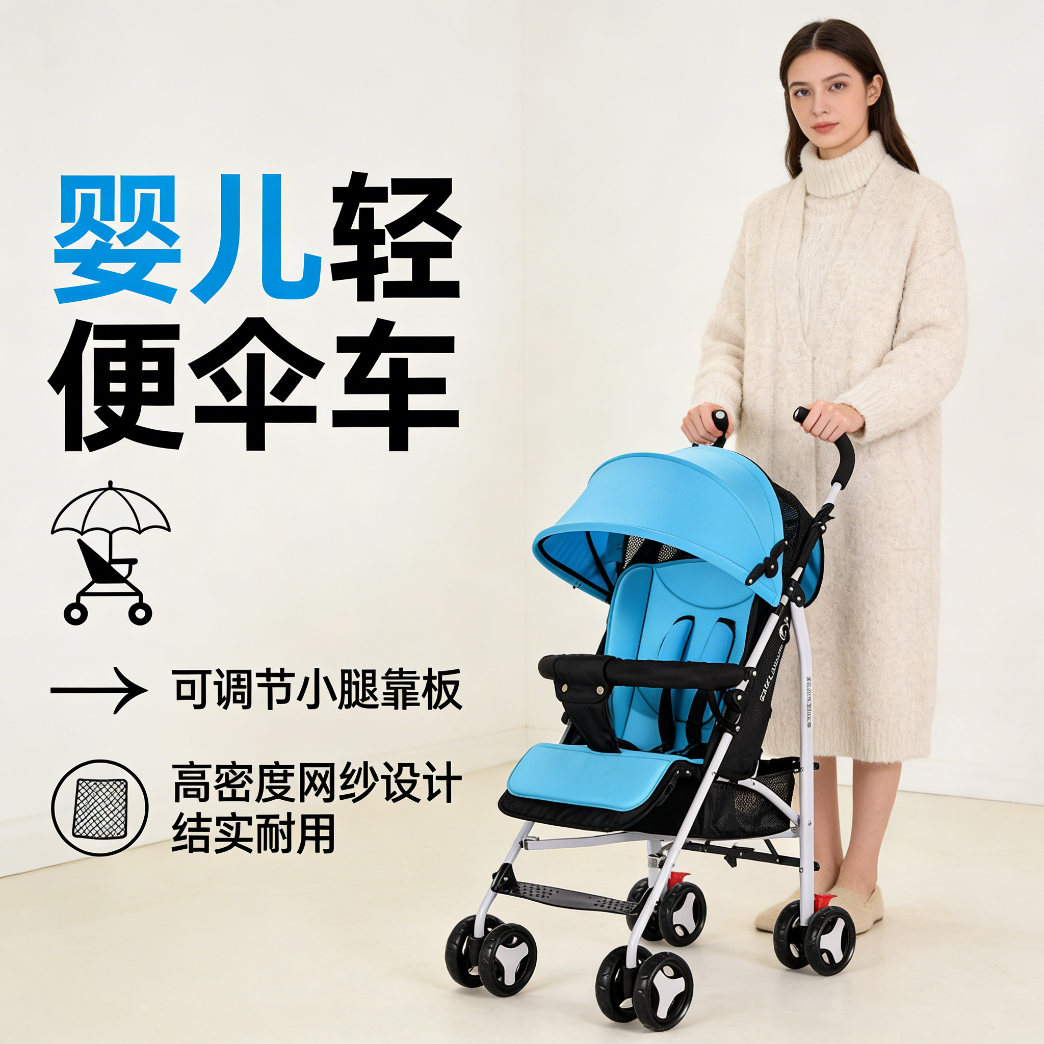 2025新款婴儿推车可坐可躺可折叠