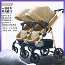 双胞胎轻便可坐可躺折叠婴儿推车拆分俩娃可折叠0--3岁通用婴儿车
