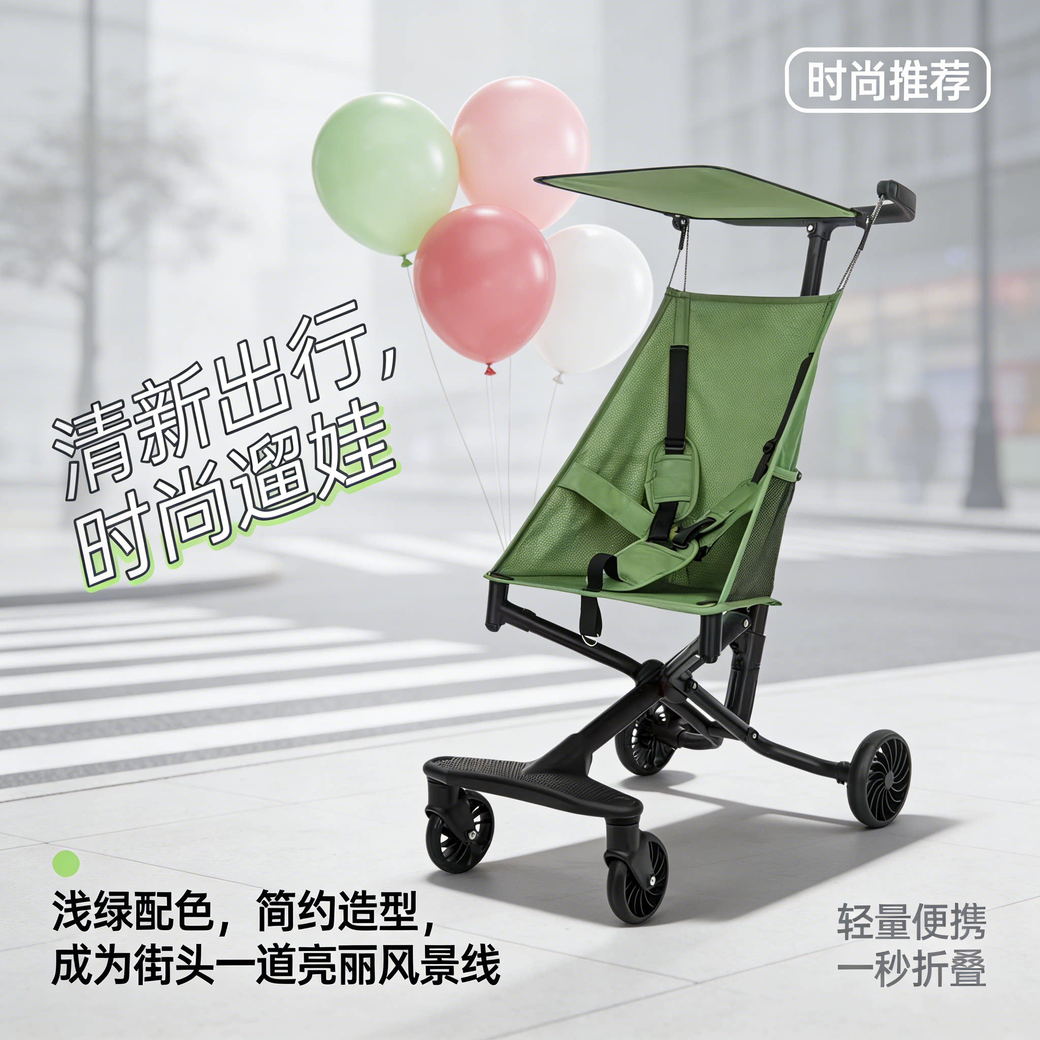 新款儿童手推车口袋轻便折叠可折叠推车婴儿宝宝旅行外出旅行伞车