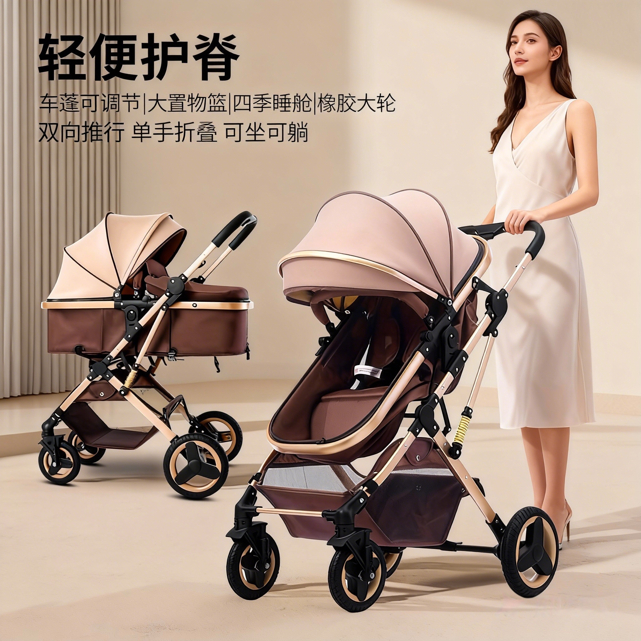 婴儿推车可坐可躺0到3岁轻便双向高景观折叠避震新生儿宝宝手推车