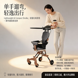 婴幼儿推车儿童溜娃神器四轮小孩推车轻便可坐可折叠宝宝遛娃神器