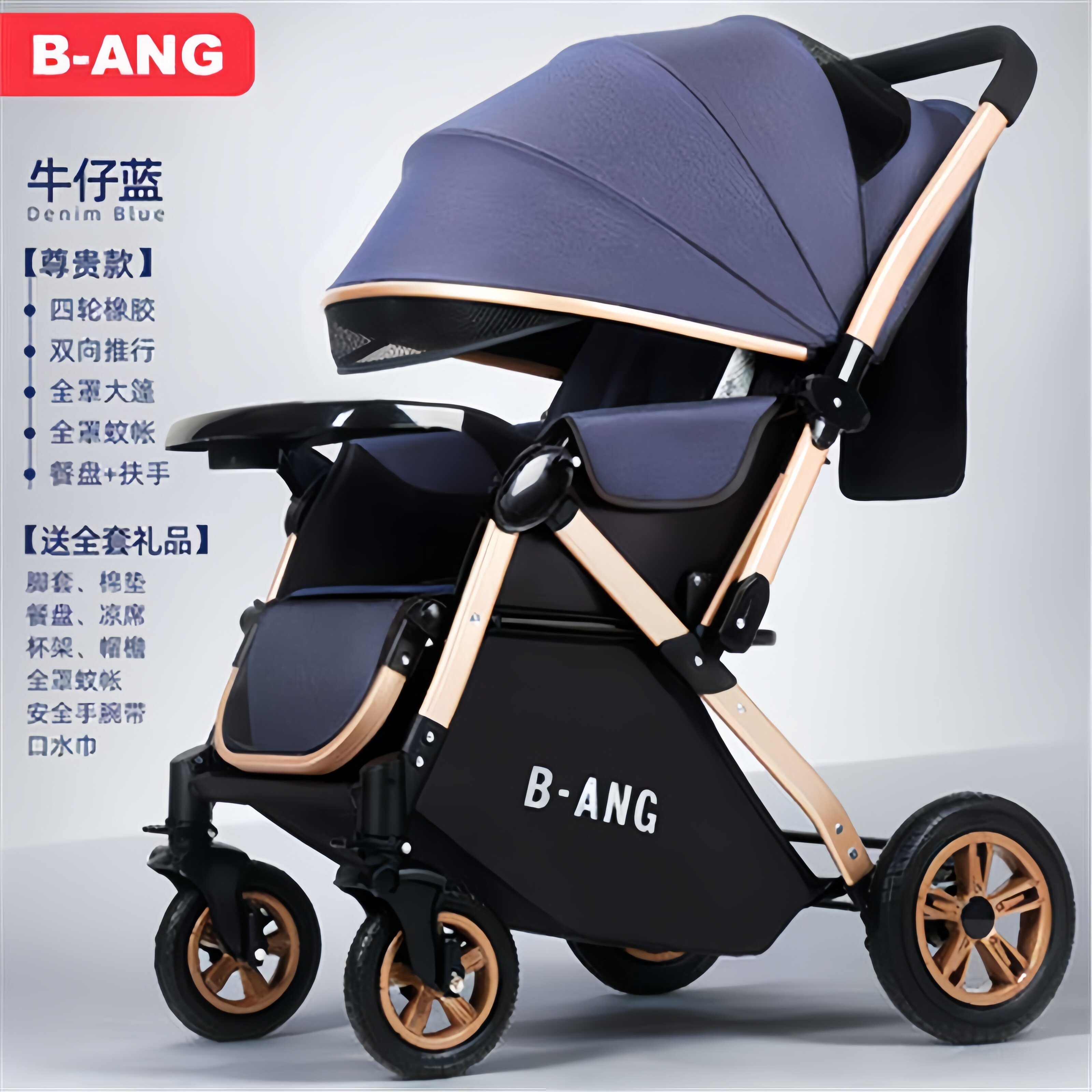 新生0到3岁婴儿车双向推车轻便折叠可坐躺一键收车向四轮避震推车