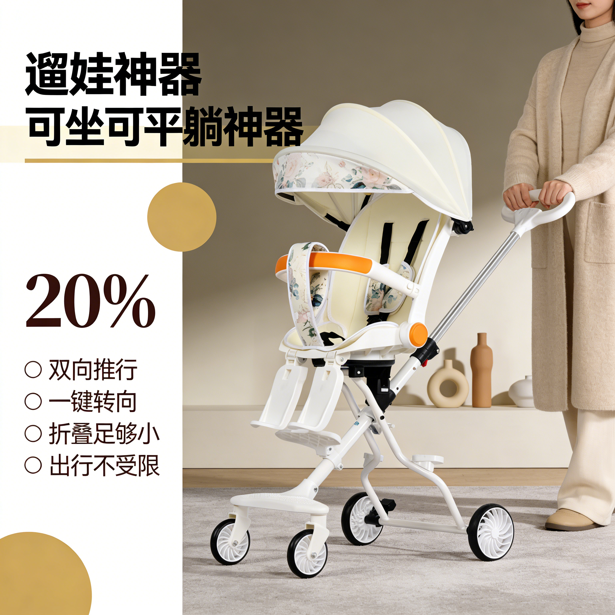 【轻便】2025新款婴儿推车可折叠