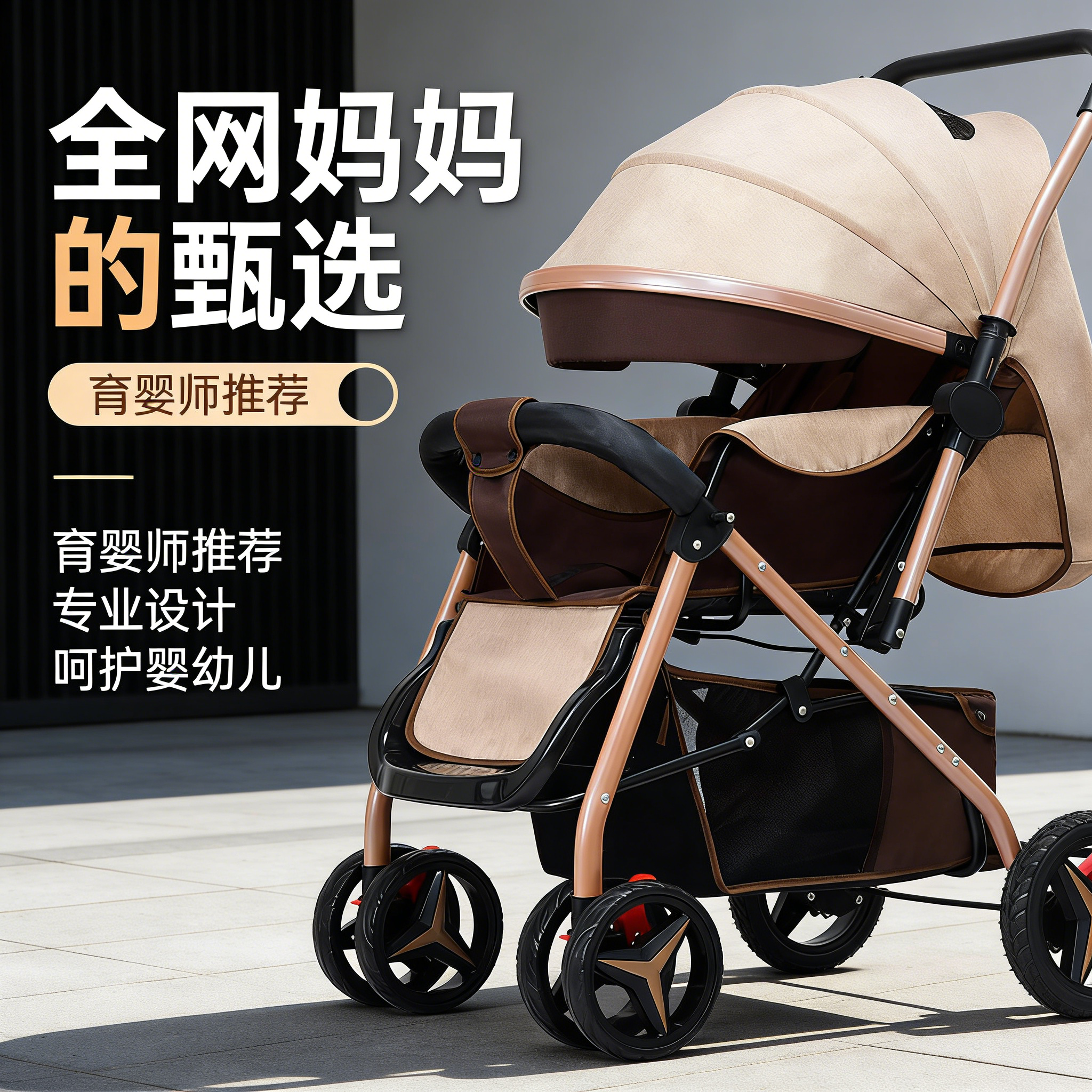 轻便新生儿婴儿手推车童车汽车车载高景观四轮伞车宝宝车可折叠