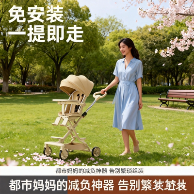 全网热销可折叠可躺可坐口袋推车