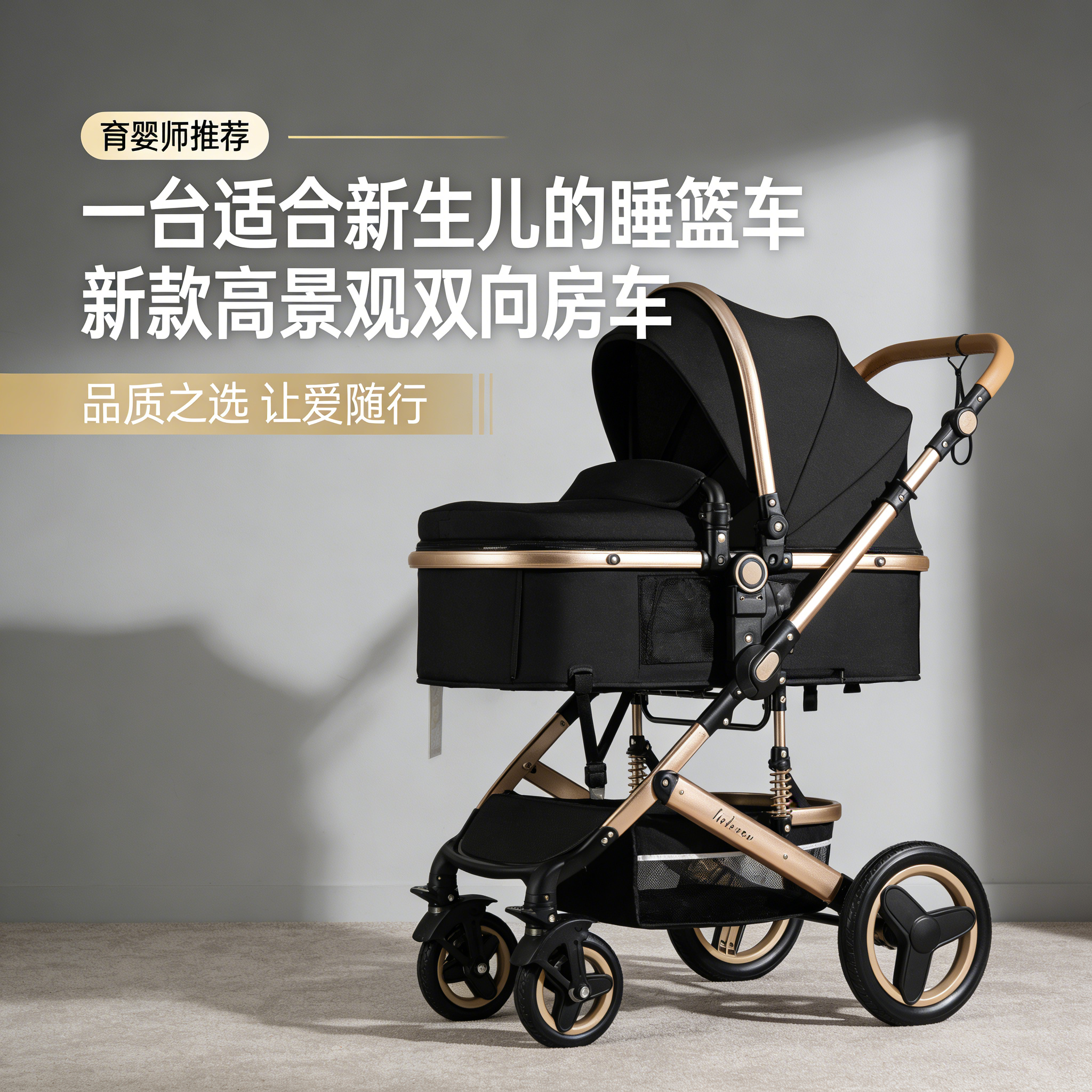 【轻便高景观】2026新款婴儿推车