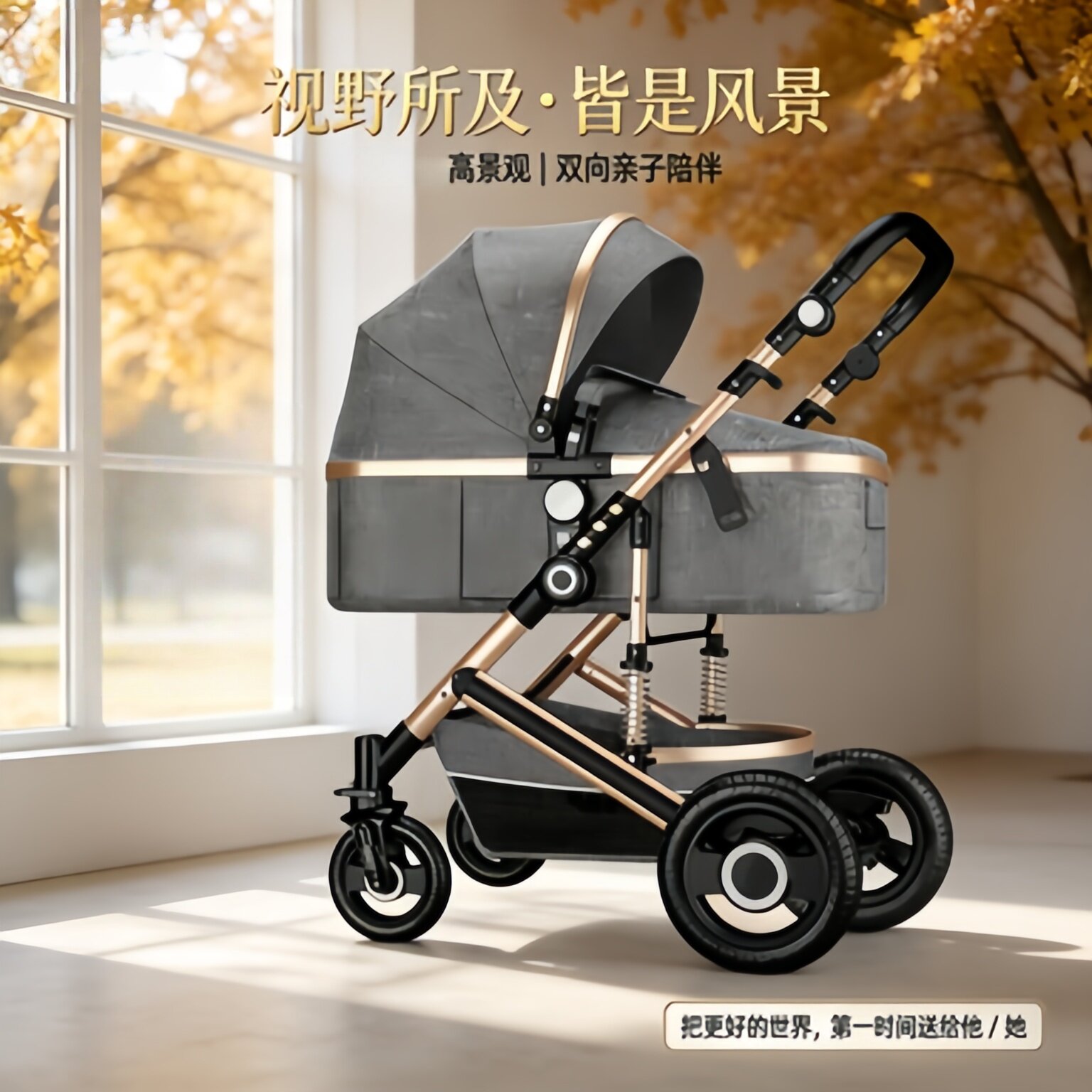 超轻便携双向婴儿手推车一键折叠高景观减震四季四轮手推车婴儿车