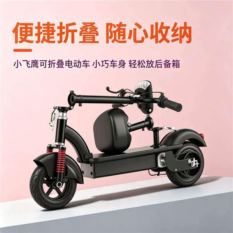 【耐骑】小型成人便携休闲电动车