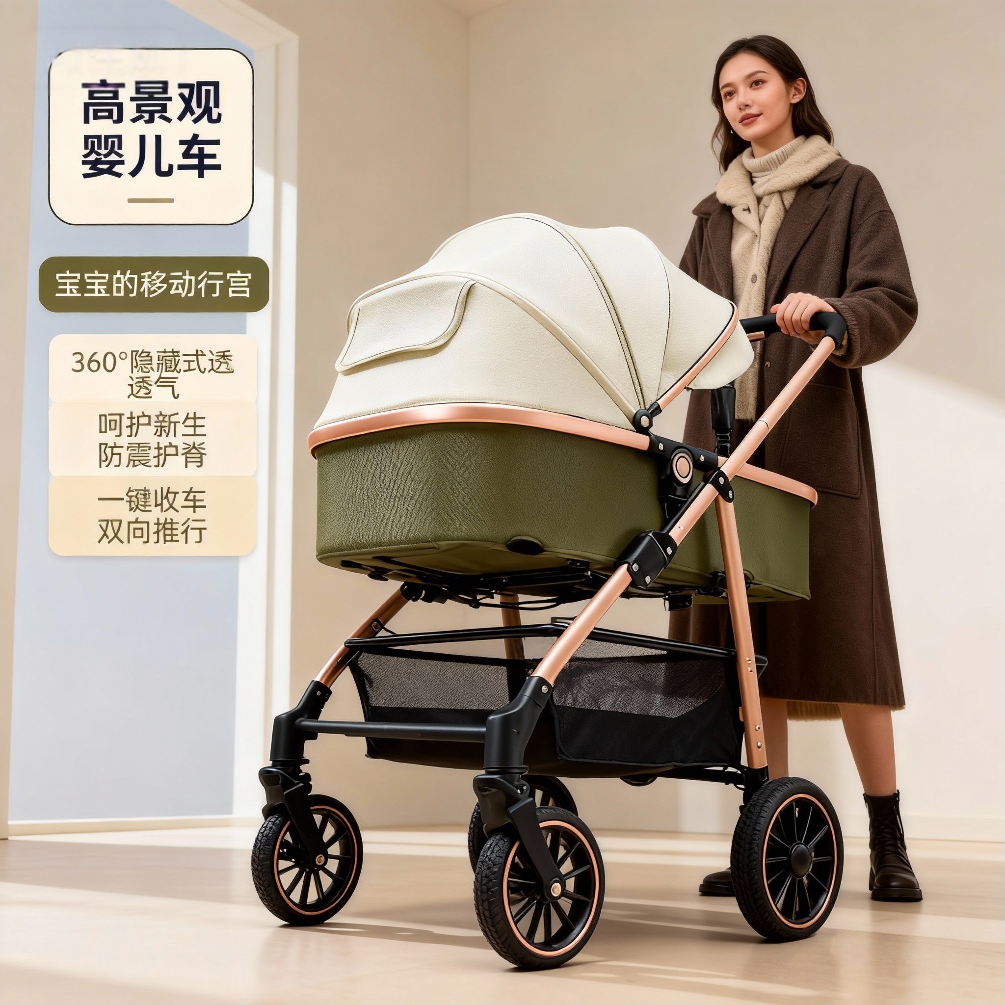 三合一轻便折叠婴儿推车可坐可躺