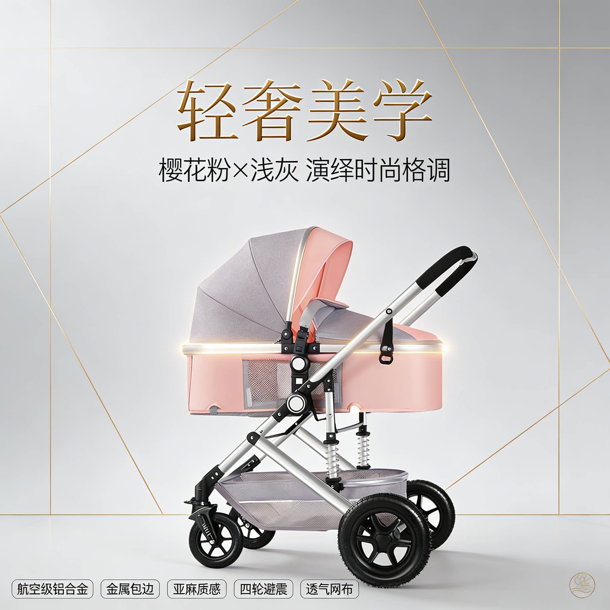 2026新款轻便双向婴儿推车一键折叠高景观减震四季四轮手推婴儿车