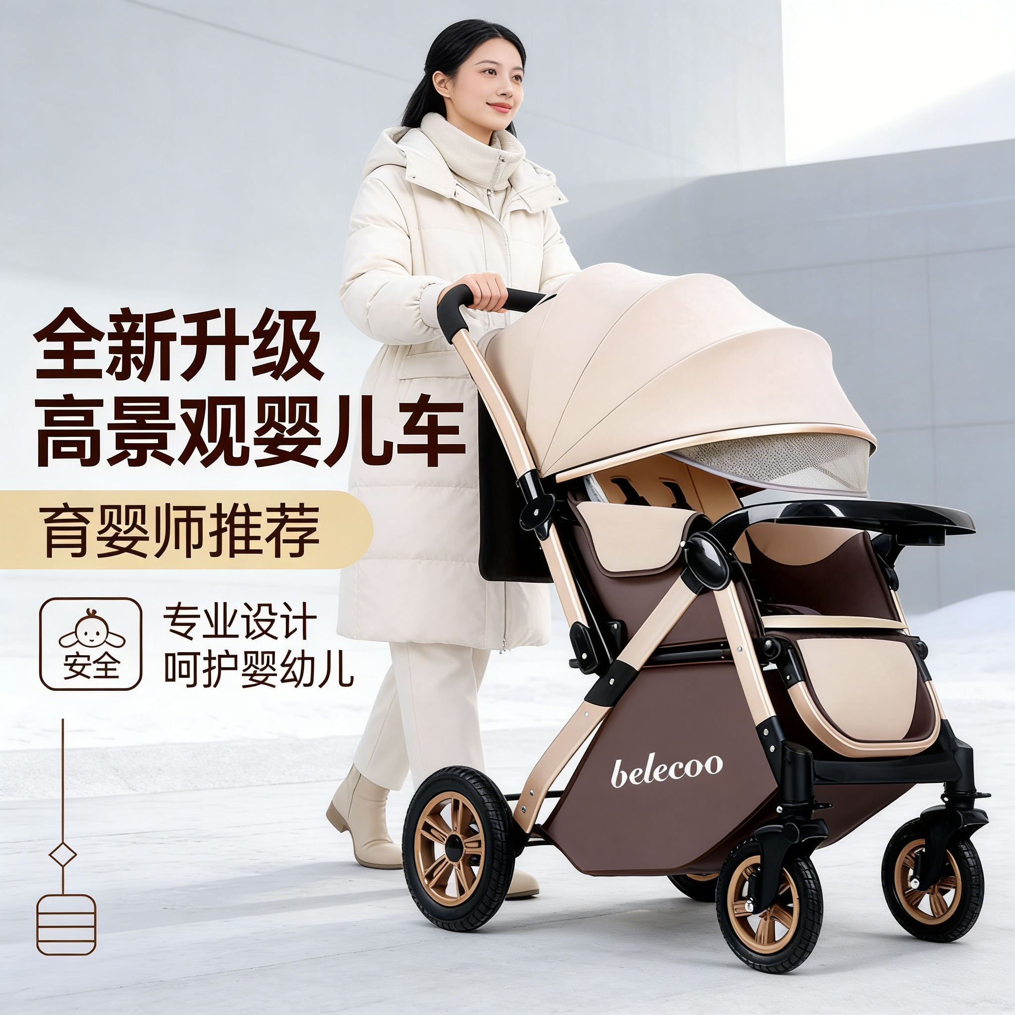 2025新款婴儿推车可坐躺轻便折叠