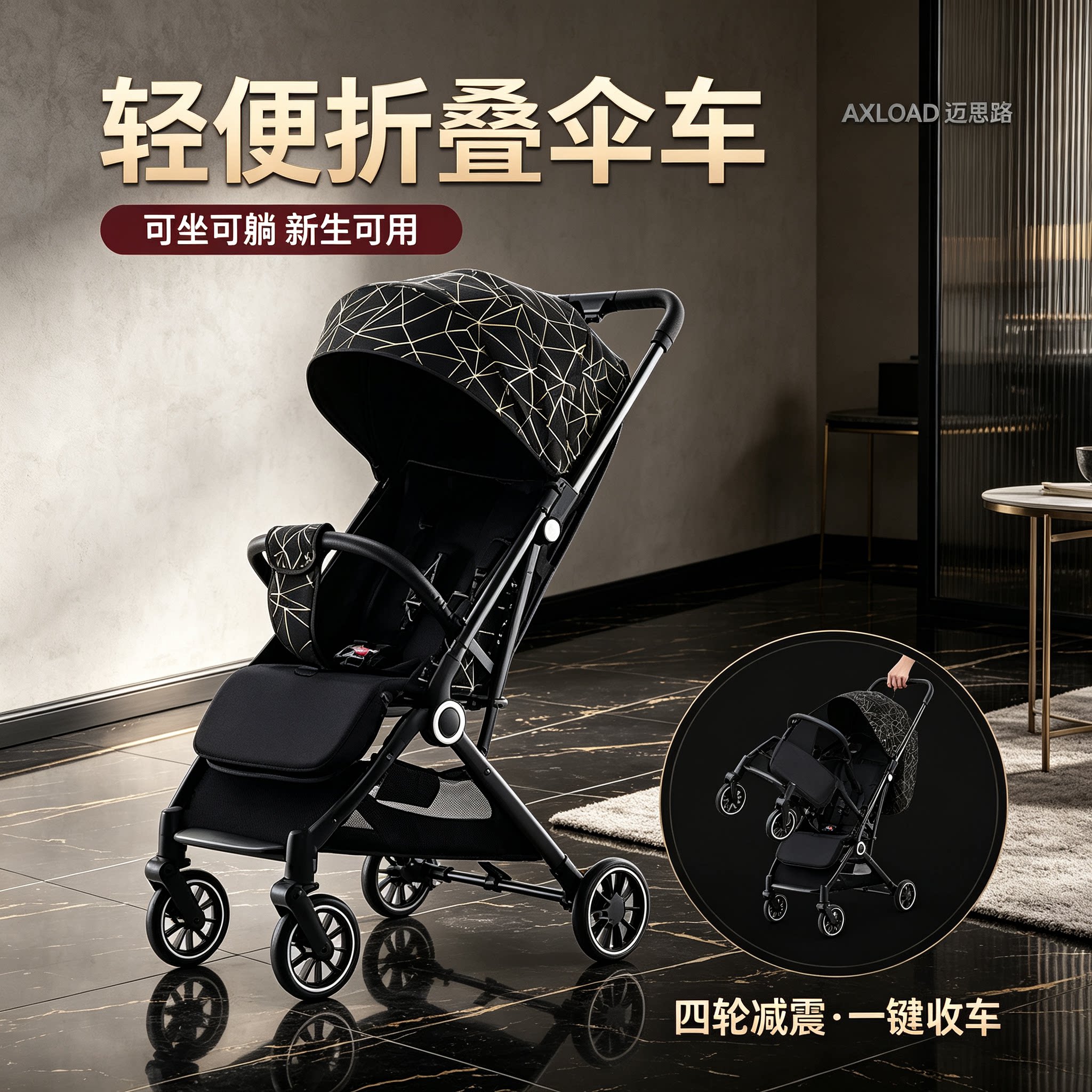 【可坐可躺】婴儿车推车
