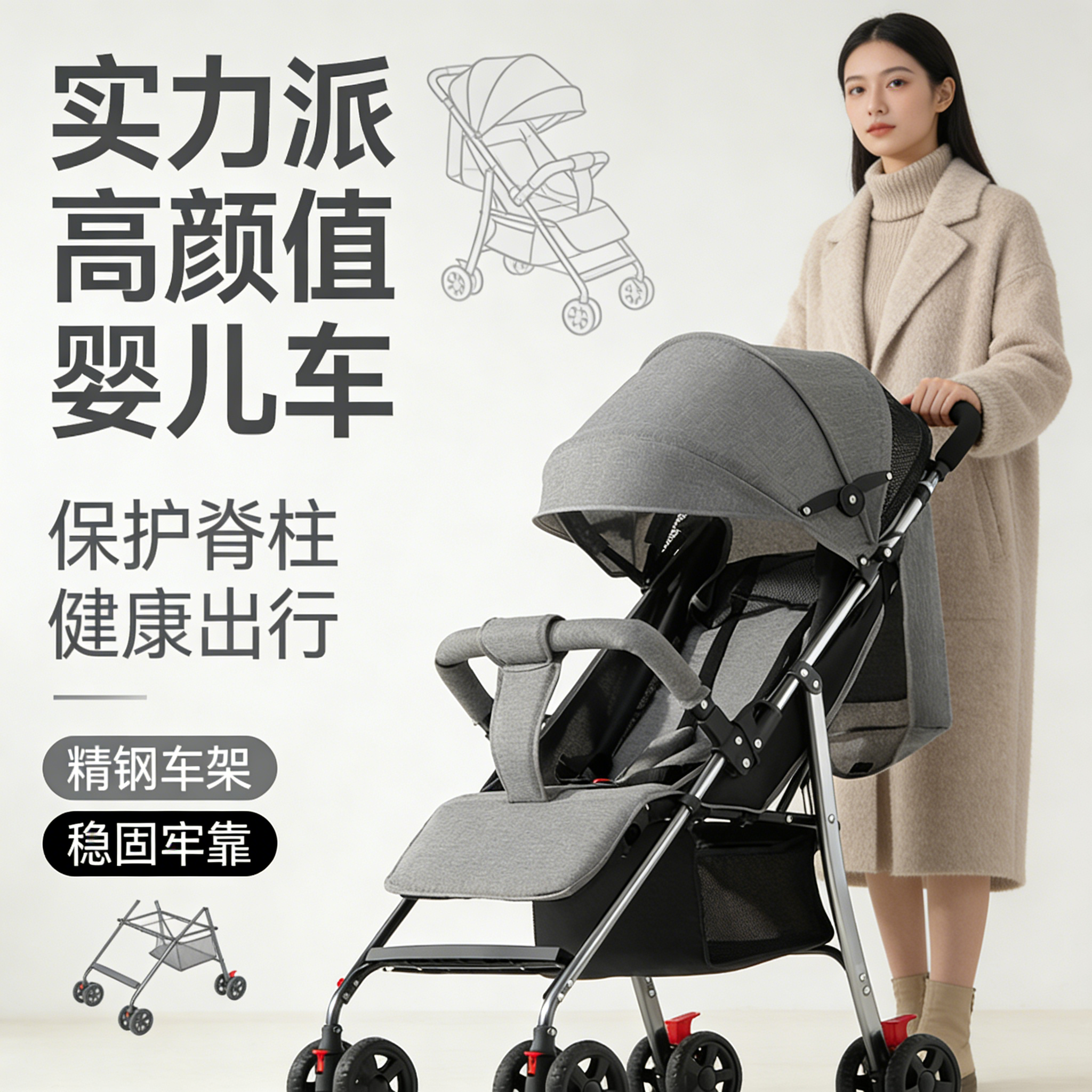 轻便折叠婴儿推车可坐可躺可换向