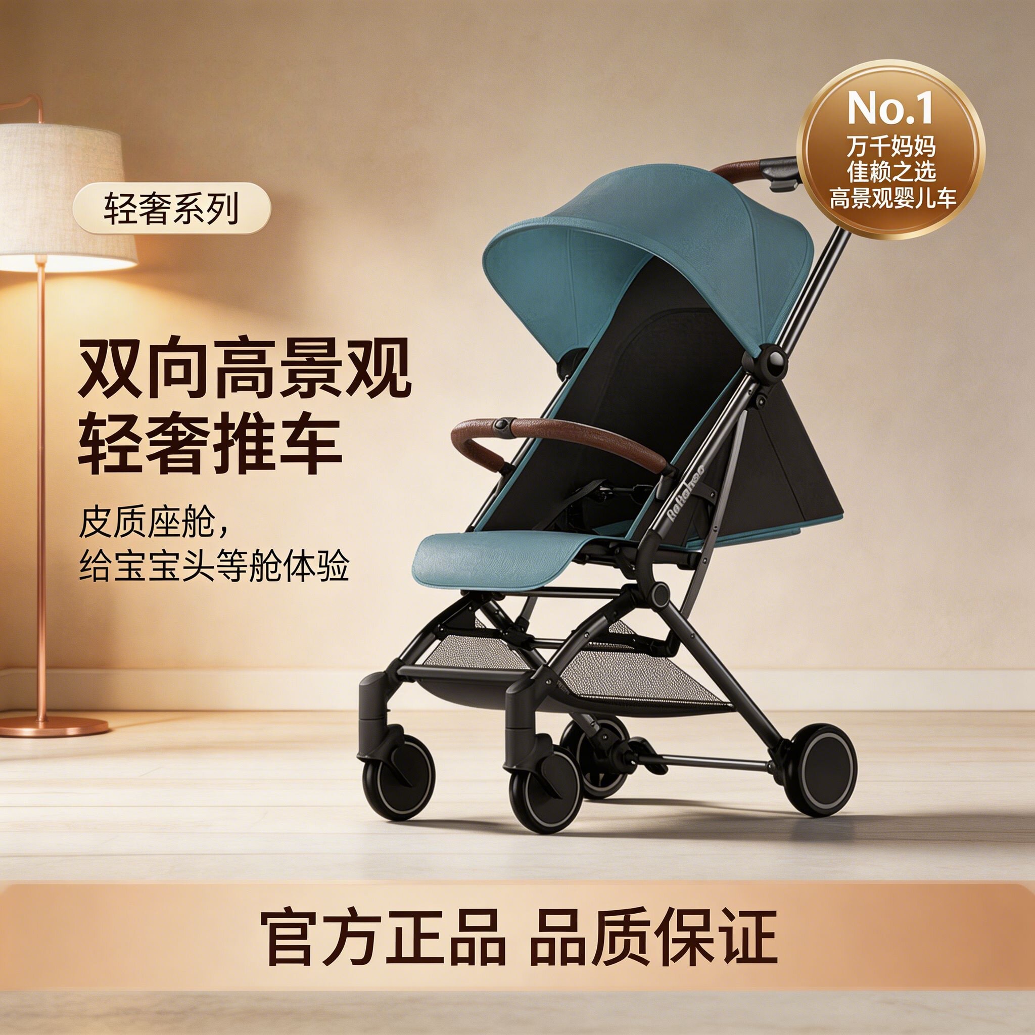 【轻便耐造】折叠登机婴儿口袋车