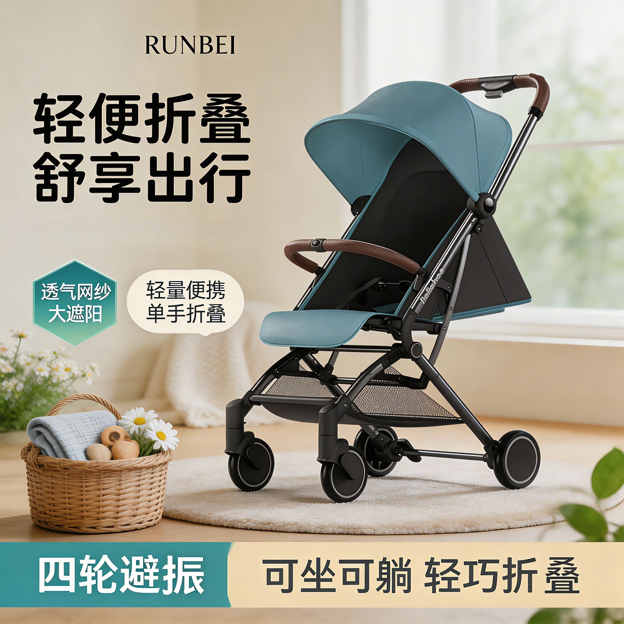 【轻便耐造】折叠登机婴儿口袋车