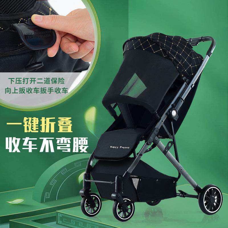 【轻便双向】婴儿推车可坐可躺睡