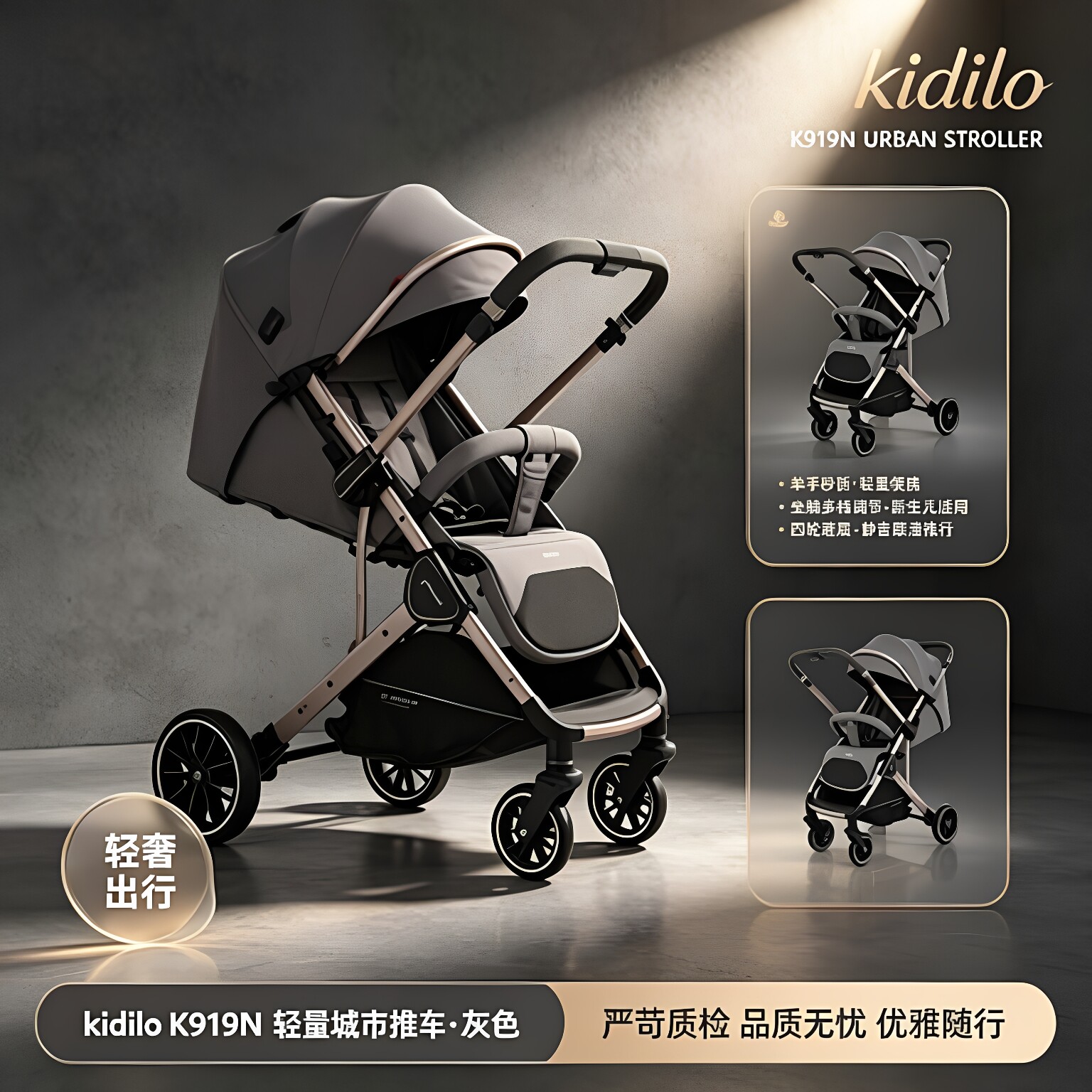 【全罩可折叠】婴儿四轮手推车