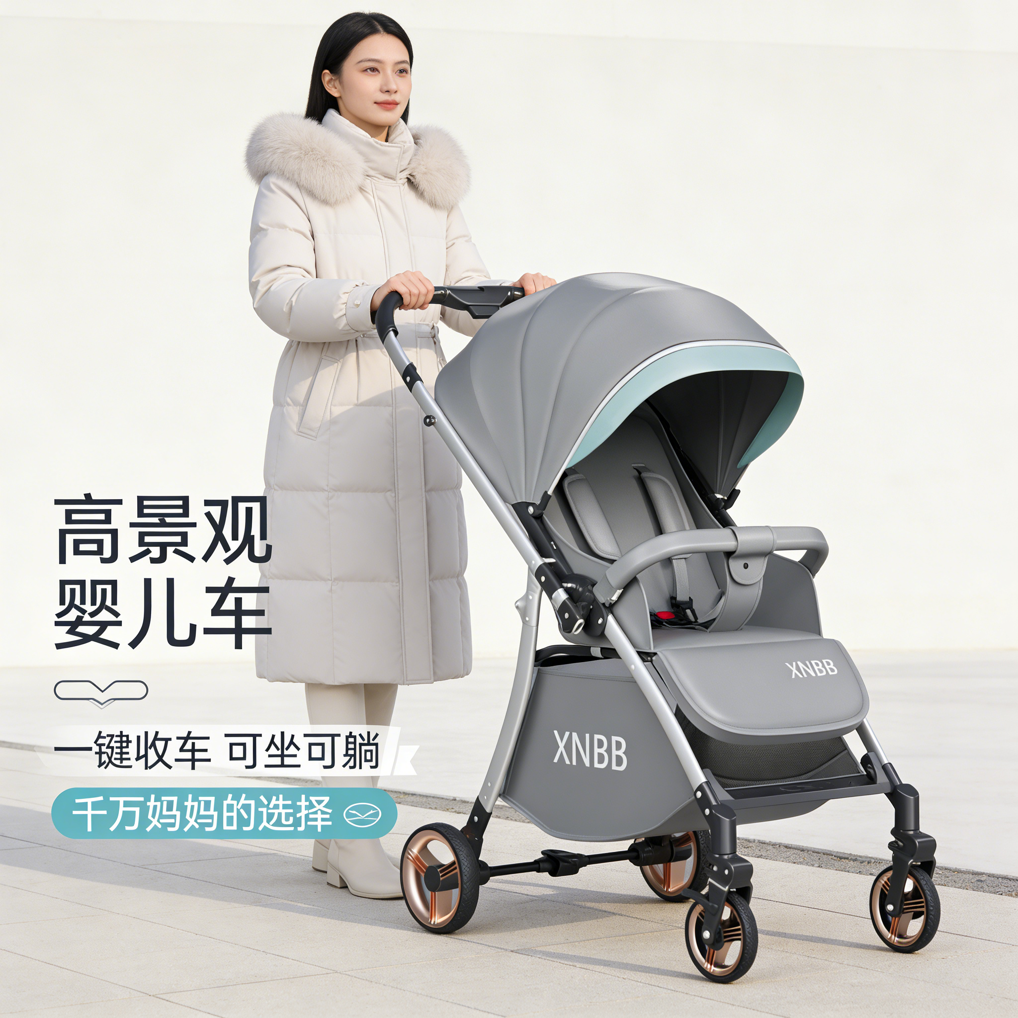 2025新款婴儿推车双向推行可坐躺