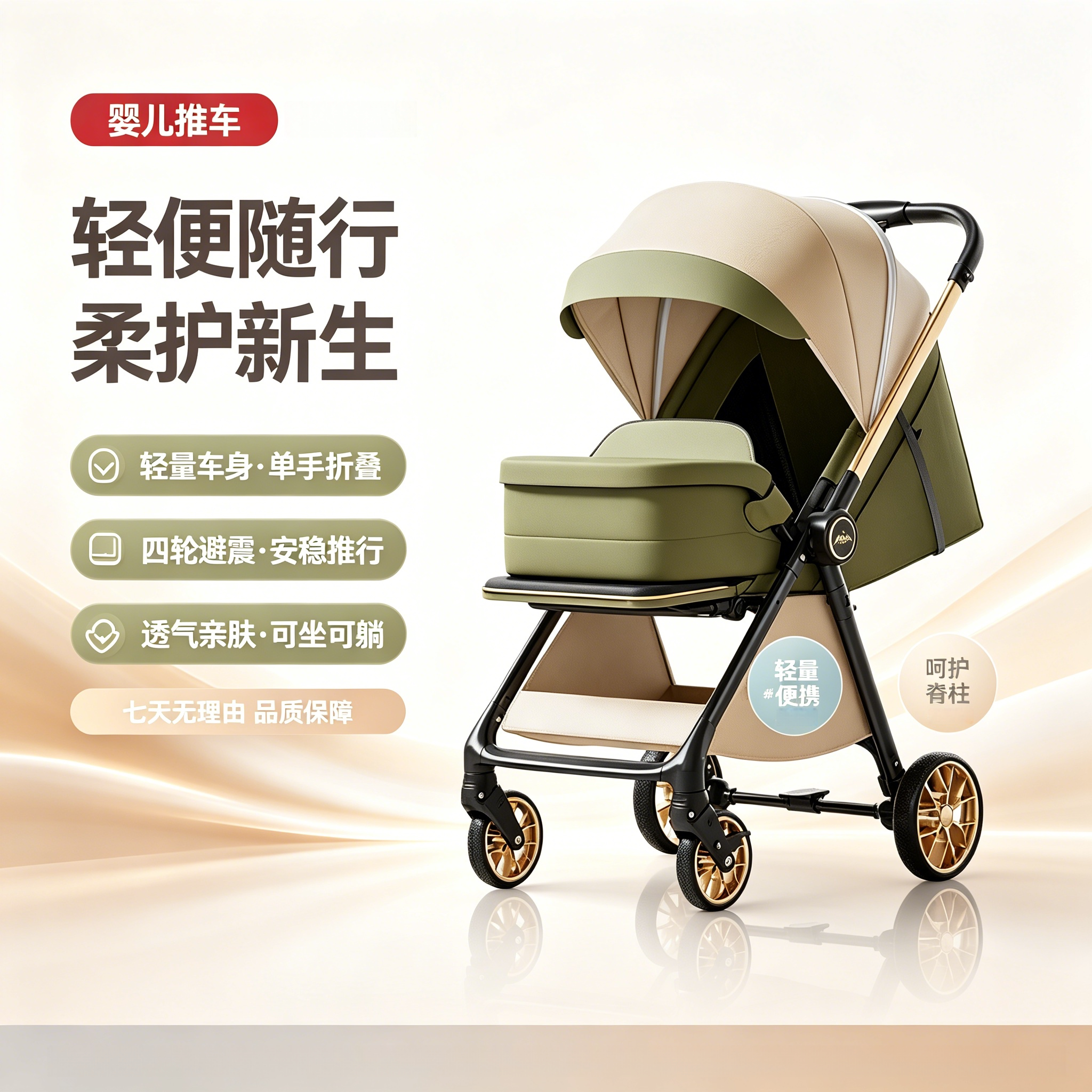 婴儿推车航空铝合金双向可折叠轻便可坐可躺四轮避震新生儿手推车