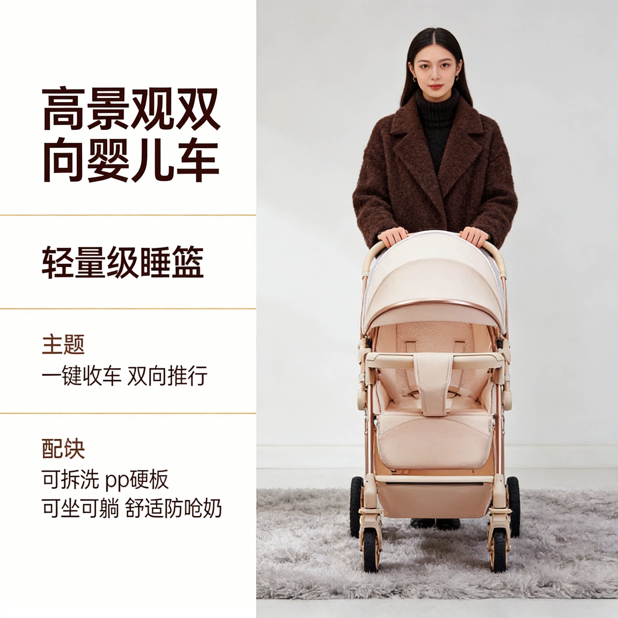 轻便折叠双向推行婴儿推车可坐可躺高景观双向婴儿车儿童遛娃手推