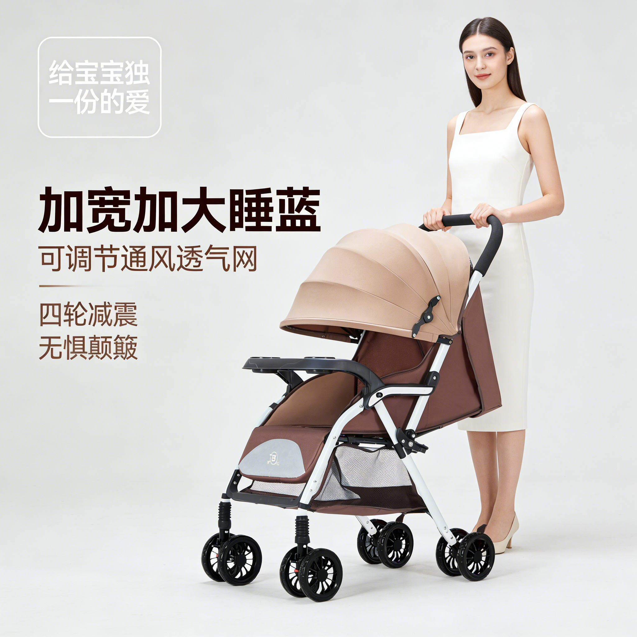 超轻便携可折叠婴儿推车可坐可躺