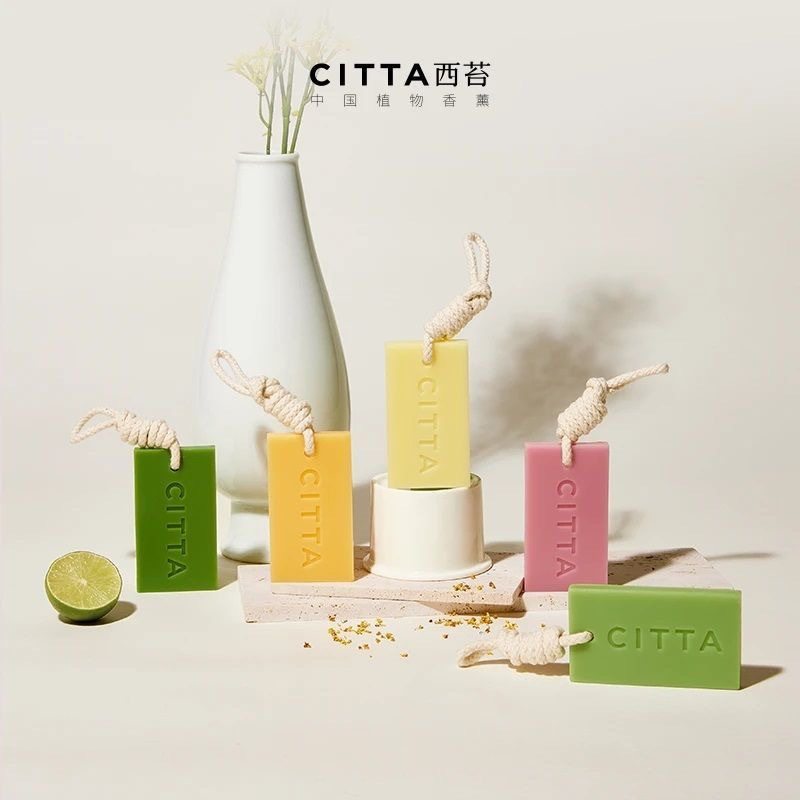 CITTA西苔龙井茶香衣橱香薰蜡片持久留香家居衣柜香氛香挂去异味,汽车用品/电子/清洗/改装,汽车香水香薰,淘宝优惠券,粉丝福利购,淘宝优惠卷