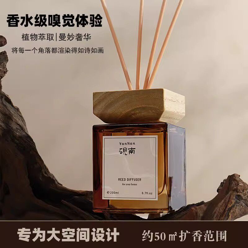 砚南香薰车载室内持久家用高级淡香精油香水摆件卧室助眠安神睡眠