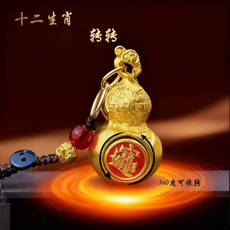 五台山手作丙马年十二生肖转转葫芦钥匙扣饰品招财进宝挂件挂饰
