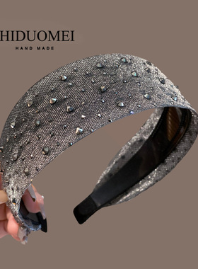 闪耀复古灰色高颅顶发箍女2025年新款水钻宽边压发头箍气质压发卡