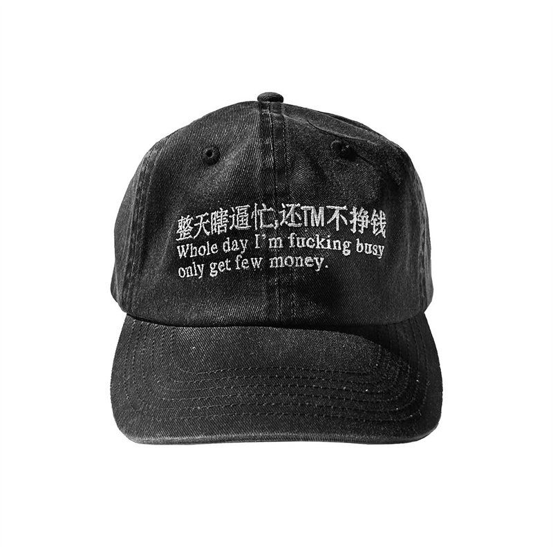 Retro Washed Fried Snowflake Fabric Abstract Chinese Slogan Subculture Baseball Cap Curved Brim Peaked Cap Versatile