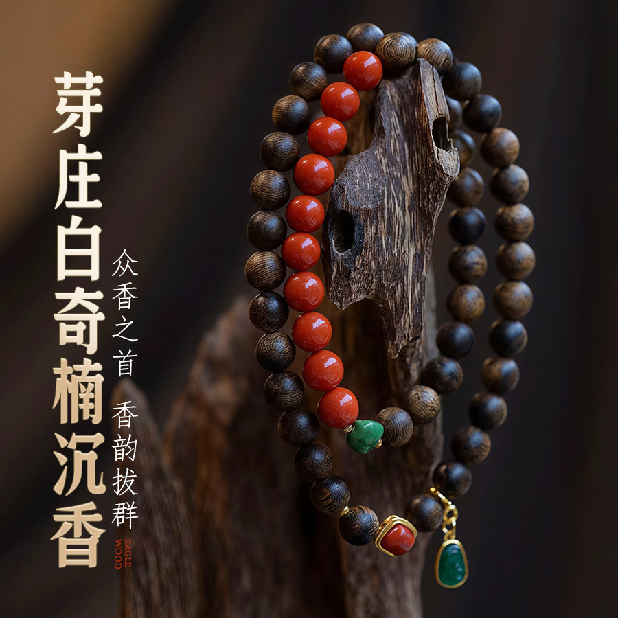 越南芽庄奇楠沉香手串女士款6mm