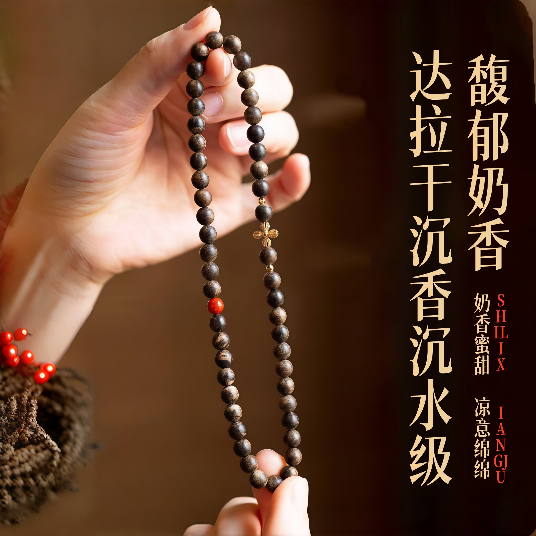 天然野印尼达拉干沉香手串天然奇香味文玩手链保真男女款双圈送礼