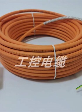 AB 2090-CPWM7DF-18AA05 2090-CPWM7DF-18AF05 伺服动力电缆