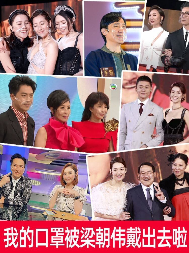透明口罩明星全透表演专用立体脸罩可视香港tvb颁奖晚会明星同款
